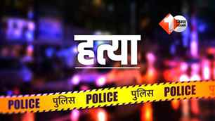 crime news image