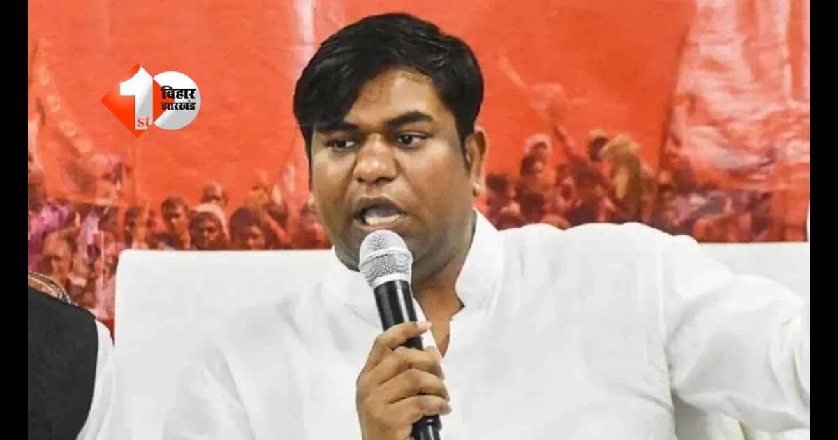 Bihar Politics