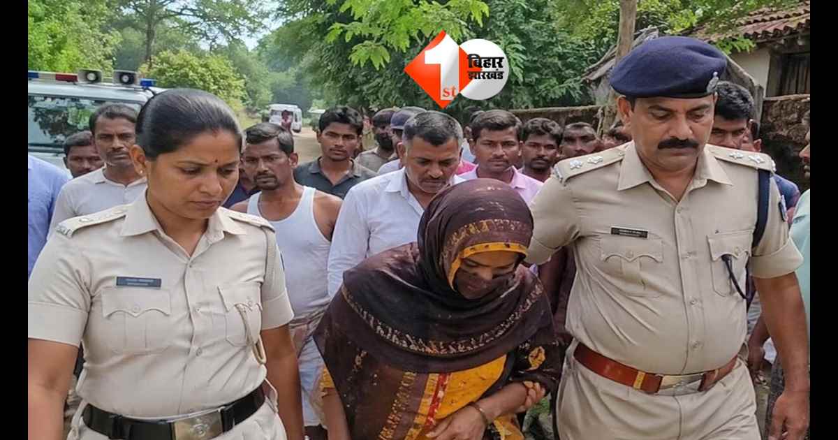 Bihar Crime News