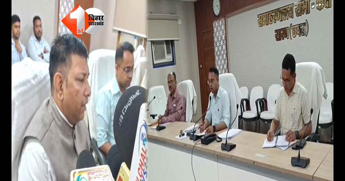 बिहार न्यूज