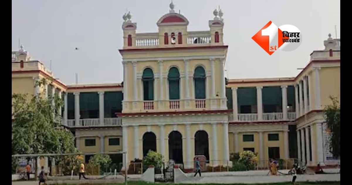 Bihar News : पटना यूनिवर्सिटी में एडमिशन का नियम बदला! अब सभी कोर्स में एंट्रेंस एग्जाम से होगा दाखिला, जानें पूरी डिटेल 