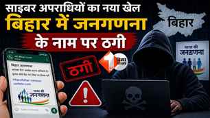 crime news image