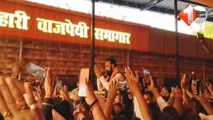 bihar news image
