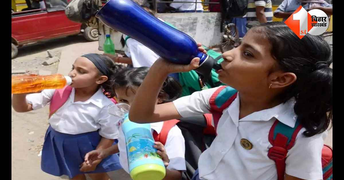 बिहार न्यूज