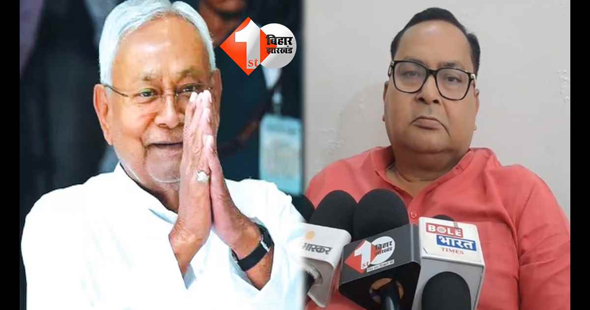 बिहार न्यूज