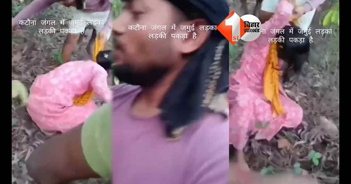 बिहार न्यूज