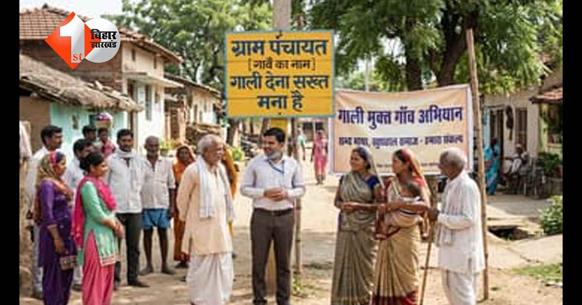 मध्यप्रदेश न्यूज