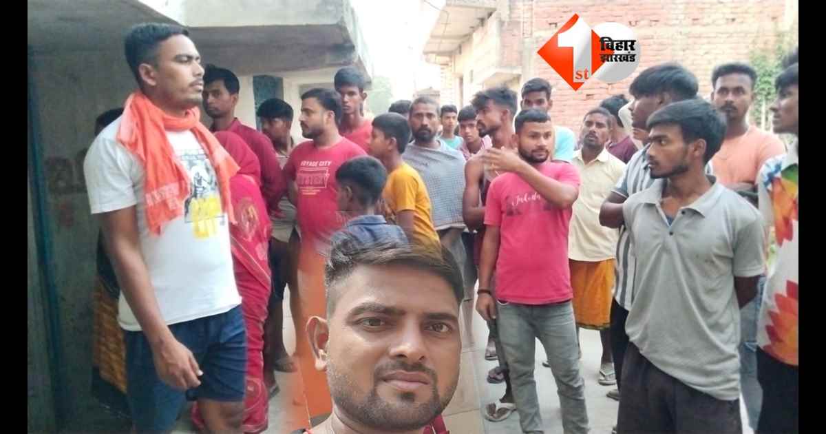 Bihar Crime News