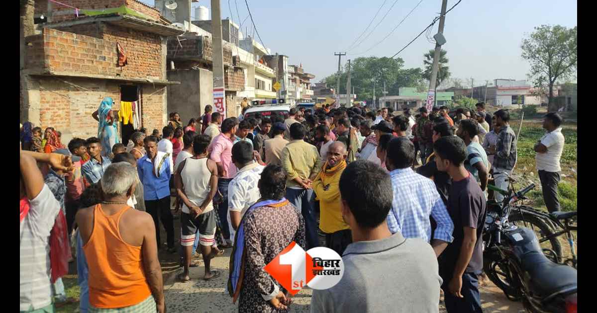 Bihar crime news
