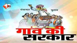 bihar news image