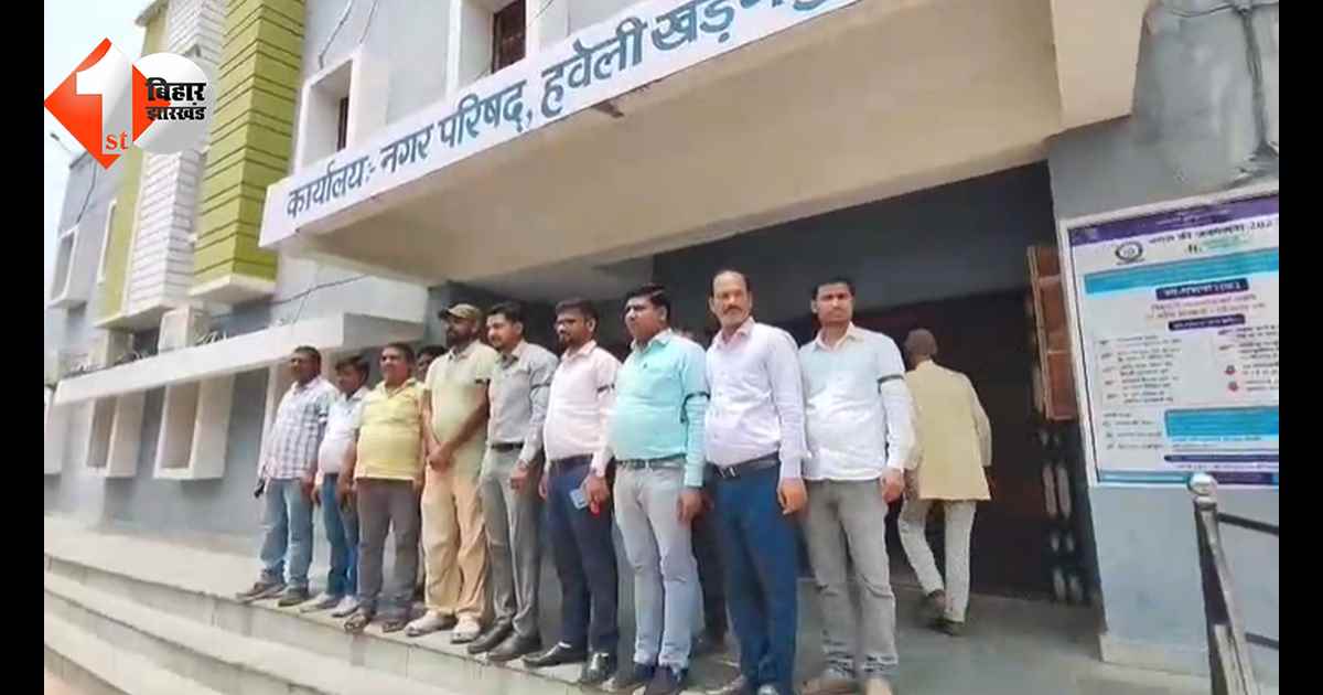 बिहार न्यूज
