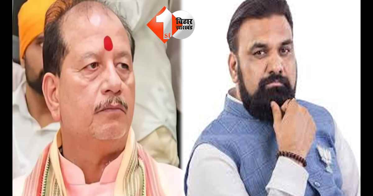 बिहार न्यूज