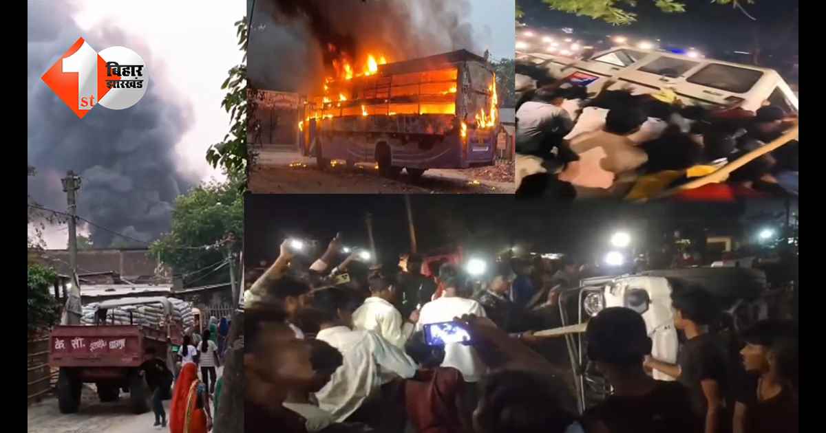 बिहार न्यूज