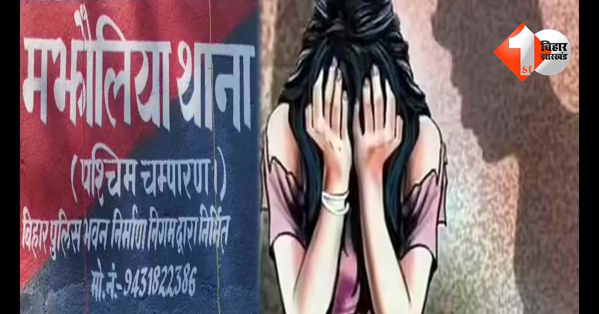 बिहार न्यूज