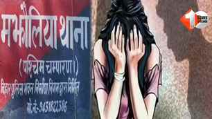crime news image