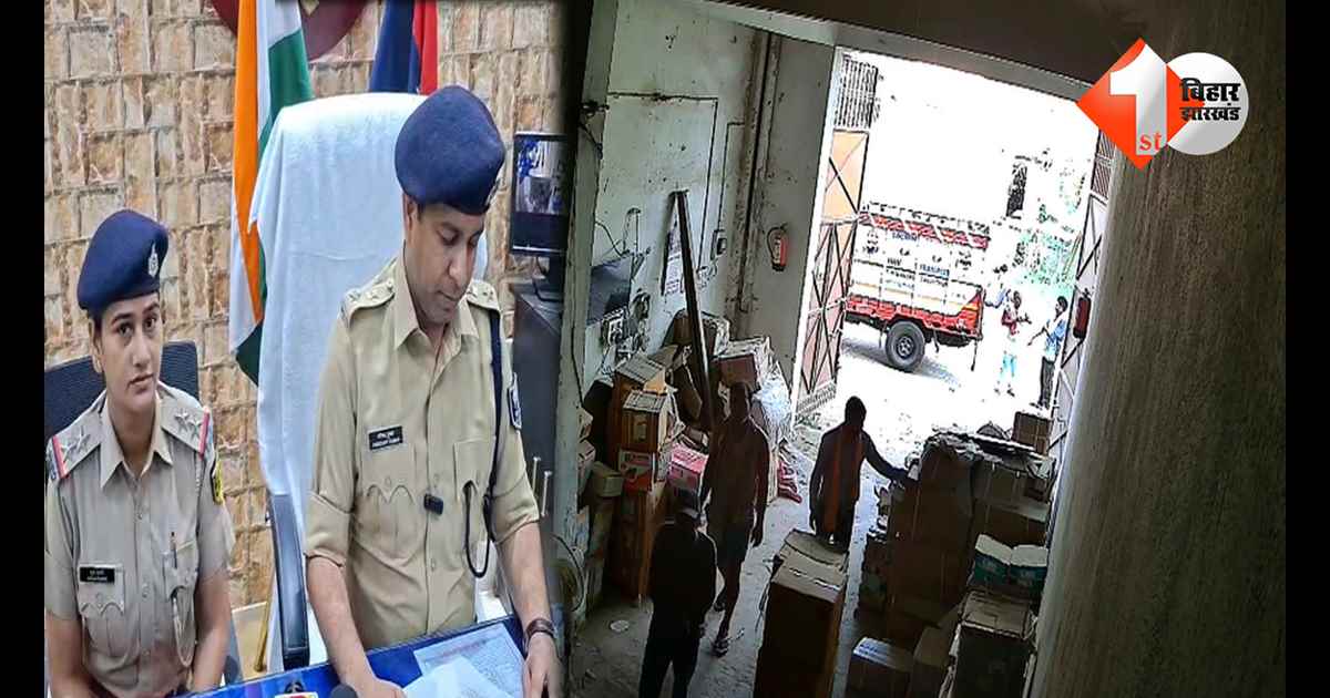 बिहार न्यूज