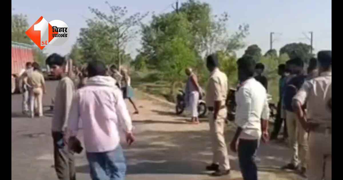 बिहार न्यूज
