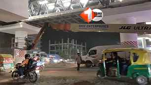 bihar news image