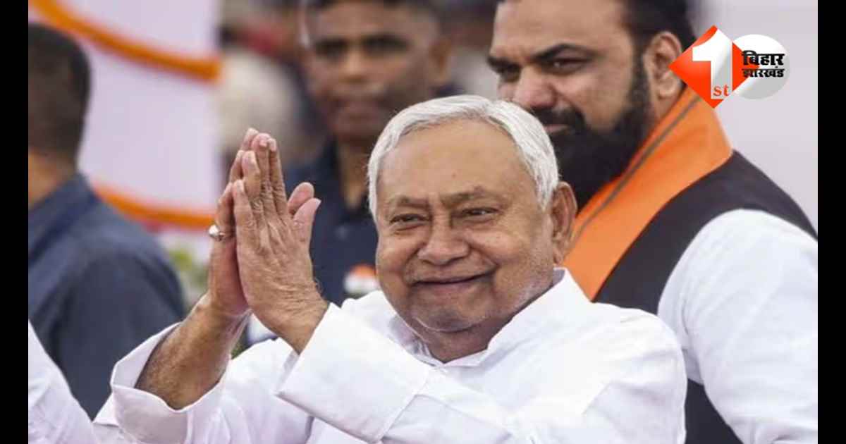 Bihar News : खत्म हो रहा नीतीश कुमार का 20 साल का CM कार्यकाल? राज्यसभा में नई पारी से पहले जानिए उनके 10 बड़े फैसले जिसमें बदल दी बिहार की छवि 