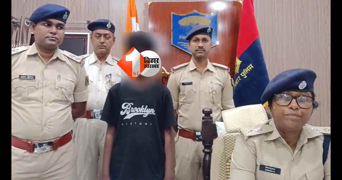 बिहार न्यूज