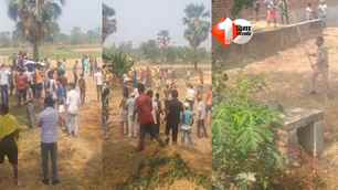 bihar news image