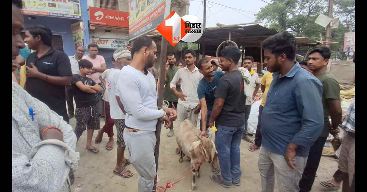 बिहार न्यूज