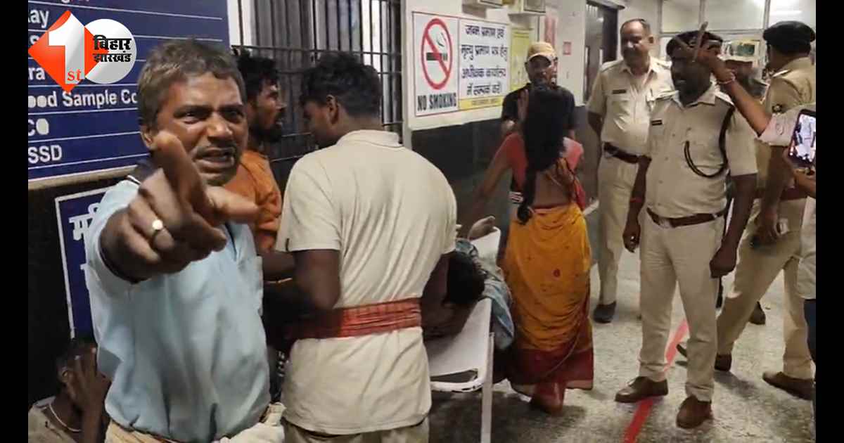 बिहार न्यूज