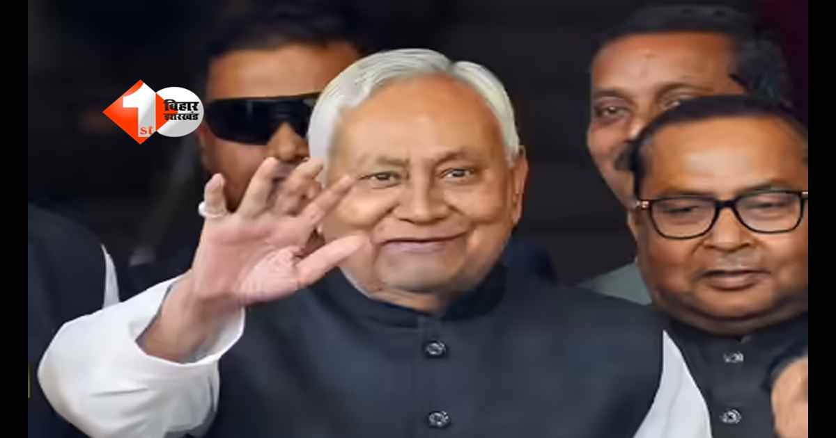Bihar Politics : नीतीश कुमार का आज दिल्ली दौरा, राज्यसभा शपथ के बाद बिहार में नई सरकार की आहट तेज; पढ़िए CM रेस में कौन सबसे आगे 