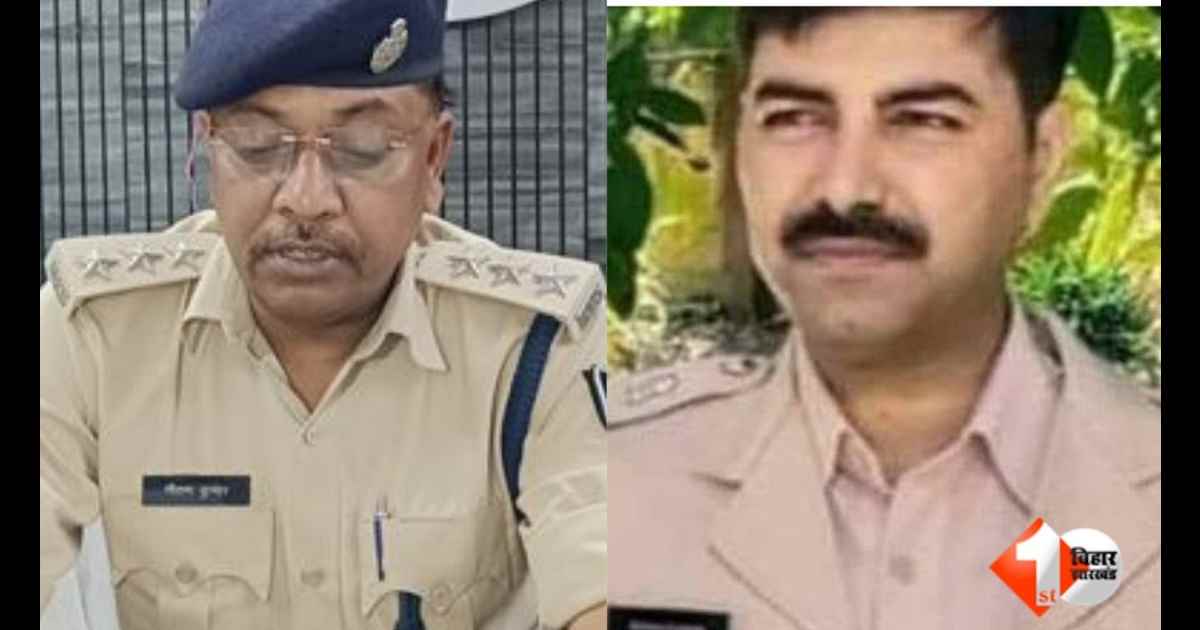 Bihar News, DSP Gautam Kumar corruption case, Kishanganj SDPO raid, Bihar EOU raid, Vidhu Kumar jail superintendent case, Beur jail corruption case, Bihar disproportionate assets case, Begusarai jail 