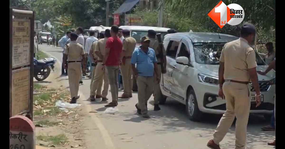 बिहार न्यूज