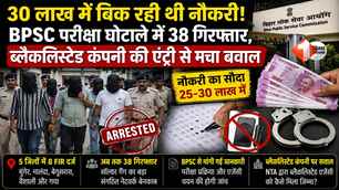 crime news image