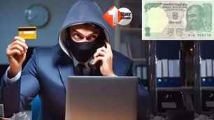 crime news image