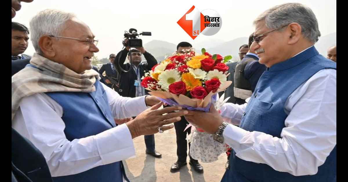 बिहार न्यूज