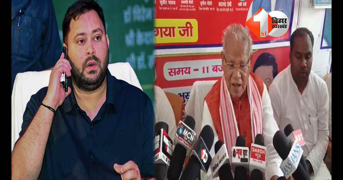 बिहार न्यूज