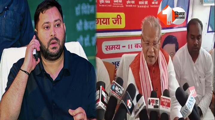 बिहार न्यूज