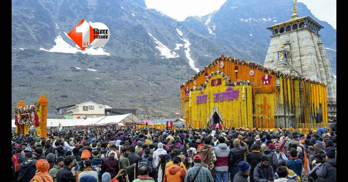 Kedarnath Dham