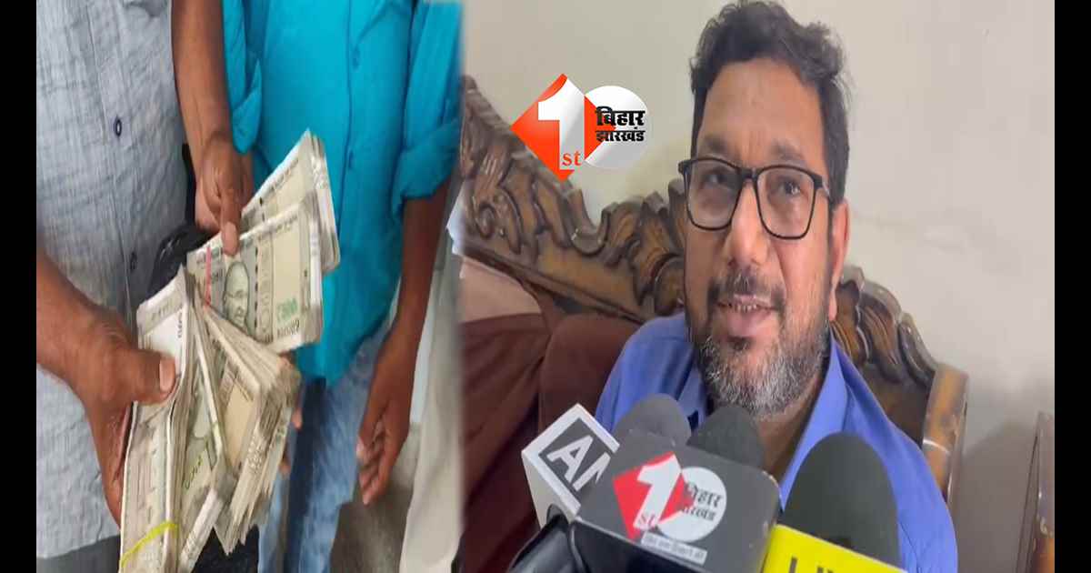 बिहार न्यूज