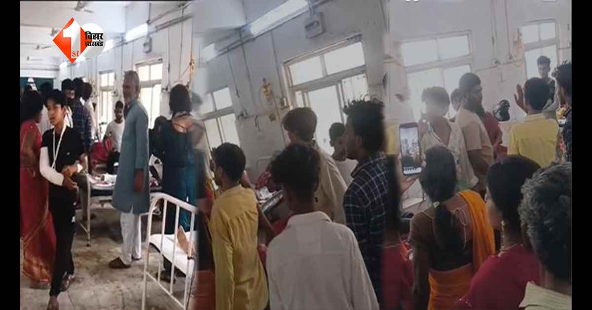 इलाज के दौरान मरीज की मौत, अस्पताल में फूटा गुस्सा... परिजनों ने लापरवाही और मारपीट के लगाए संगीन आरोप