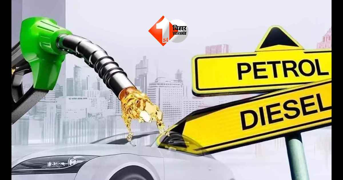 तेल कंपनियों को भारी नुकसान: पेट्रोल पर 18 और डीजल पर 35 रुपये का घाटा, क्या बढ़ सकती हैं कीमतें?