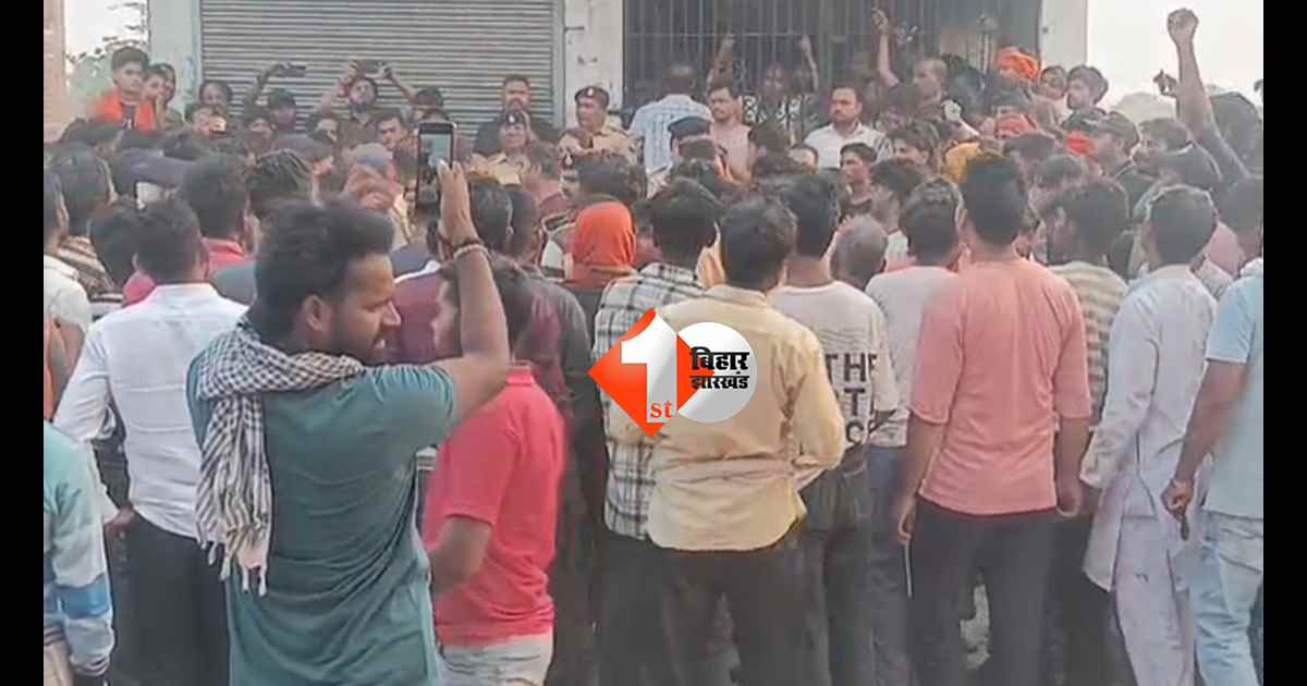 बिहार न्यूज
