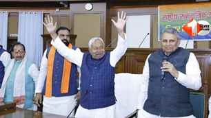 politics news image