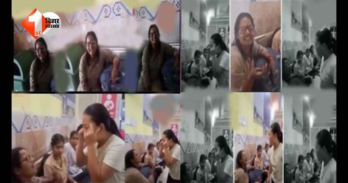 पटना में शर्मनाक बर्ताव… अरुणाचल की महिलाओं को ‘चिंकी’ कहकर रोका, वॉशरूम तक जाने नहीं दिया; VIDEO वायरल