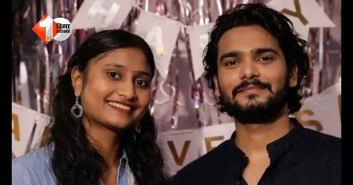 Bihar News: बीवी को छोड़ो, मेरे साथ रहो... प्रेमिका के दबाव में टूटा BPSC शिक्षक, बंद कमरे में उठाया खौफनाक कदम