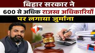 bihar news image