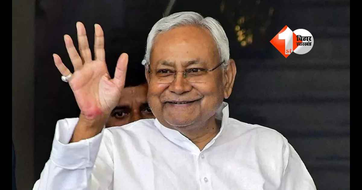 Bihar Cabinet Meeting