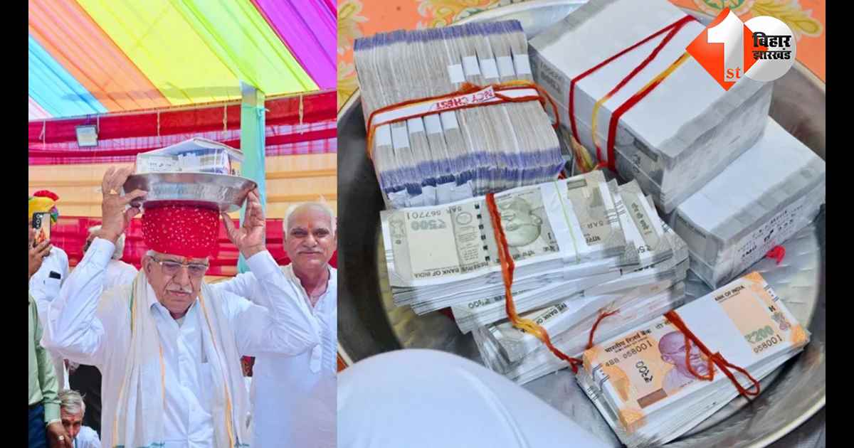 राजस्थान न्यूज
