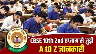 career news image