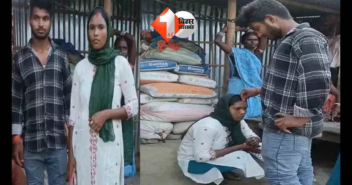 बिहार न्यूज