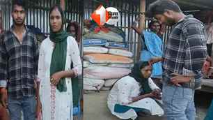 bihar news image
