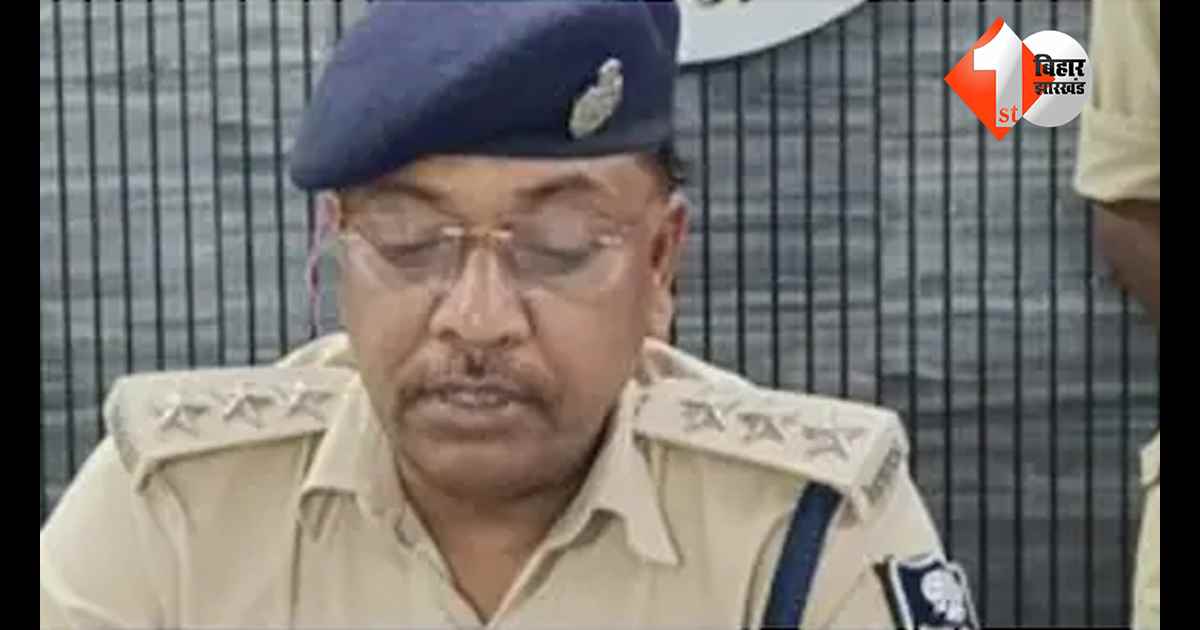 बिहार न्यूज